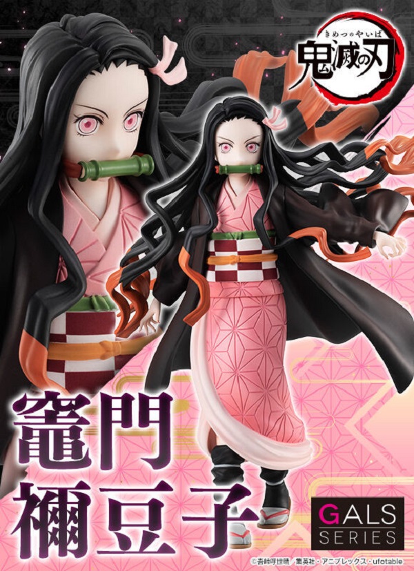 GALS Series: Demon Slayer - Nezuko Kamado